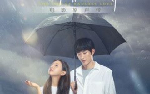 如果声音不记得歌词 吴青峰 如果声音不记得歌曲LRC歌词下载