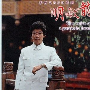 三月里的小雨歌词 张明敏 三月里的小雨歌曲LRC歌词下载