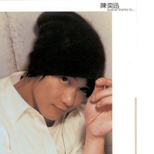 你的背包歌词 陈奕迅 你的背包歌曲LRC歌词下载