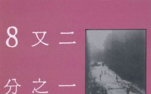 张三的歌歌词 李寿全 张三的歌歌曲LRC歌词下载