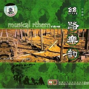 牡丹汗歌词 刀郎 牡丹汗歌曲LRC歌词下载