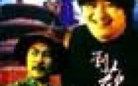 好汉歌 《水浒传》电视剧主题曲歌词 刘欢 好汉歌 《水浒传》电视剧主题曲歌曲LRC歌词下载