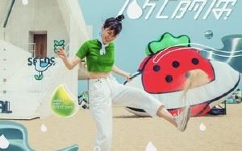 热爱105°C的你歌词 阿肆 热爱105°C的你歌曲LRC歌词下载