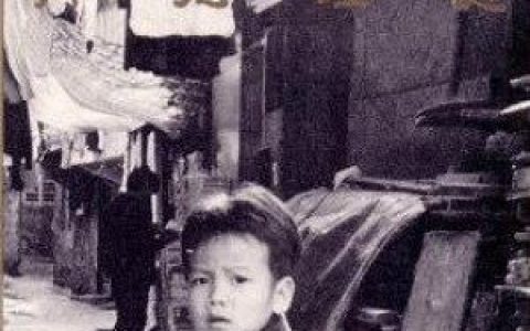再见理想歌词 Beyond 再见理想歌曲LRC歌词下载