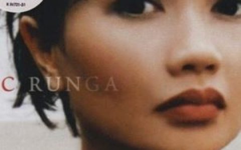 Honest Goodbyes歌词 Bic Runga Honest Goodbyes歌曲LRC歌词下载