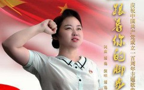 跟着你的脚步歌词 聂艳 跟着你的脚步歌曲LRC歌词下载