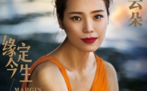 羌笛歌词 云朵 羌笛歌曲LRC歌词下载
