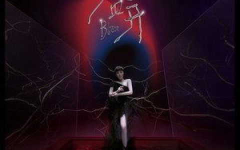 盛开歌词 吴莫愁 盛开歌曲LRC歌词下载