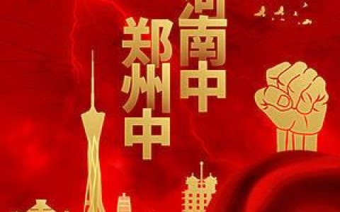 郑州中 河南中歌词 陈红松 郑州中 河南中歌曲LRC歌词下载
