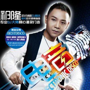 又见山里红歌词 祁隆 又见山里红歌曲LRC歌词下载