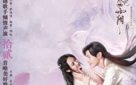 左手指月歌词 萨顶顶 左手指月歌曲LRC歌词下载
