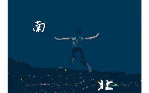 隔海歌词 董华亮 隔海歌曲LRC歌词下载