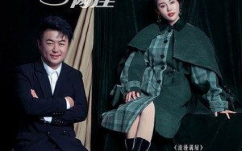 浪漫满屋歌词 乔海清 浪漫满屋歌曲LRC歌词下载
