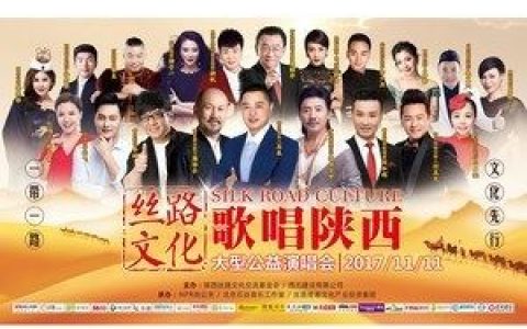 荞麦花歌词 王二妮 荞麦花歌曲LRC歌词下载