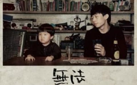 成都歌曲原唱完整版歌词 赵雷 成都歌曲原唱完整版歌词歌曲LRC下载