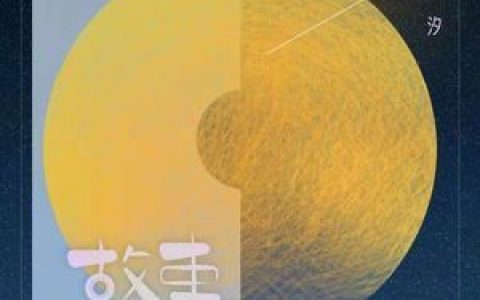 故事还长歌词 云汐 故事还长歌词歌曲LRC下载