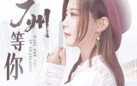 一半疯了一半算了 (DJ默涵版)歌词 刘振宇 一半疯了一半算了 (DJ默涵版)歌词歌曲LRC下载