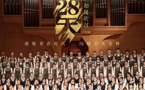 如风吹过歌词 深空少年合唱团 如风吹过歌词歌曲LRC下载