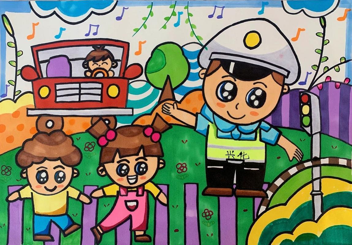 安全儿童画 交通安全儿童画